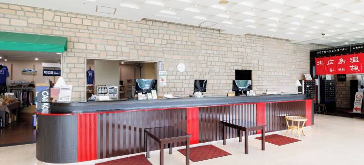 札幌北广岛克拉瑟酒店(Sapporo Kitahiroshima Classe Hotel)图片