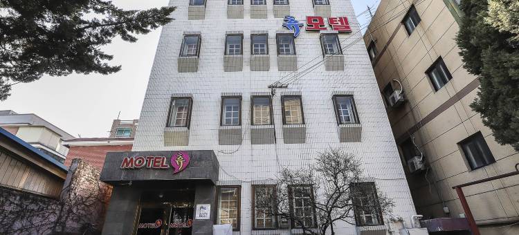 禾山Hyu汽车旅馆(Doksan Hyu)图片