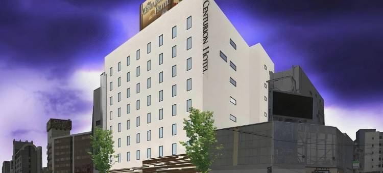世纪酒店Grand神户站店(Centurion Hotel Grand Kobe Station)图片