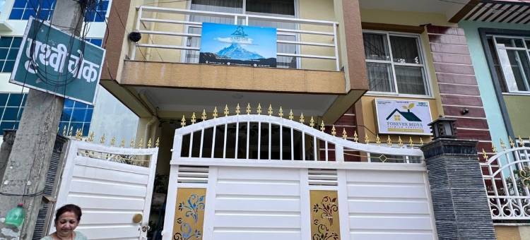 永恒比迪亚高级民宿(Forever Bidya Premium Homestay)图片