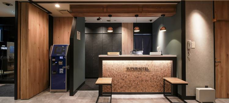 新井新潟超级酒店(Super Hotel Arai Niigata)图片
