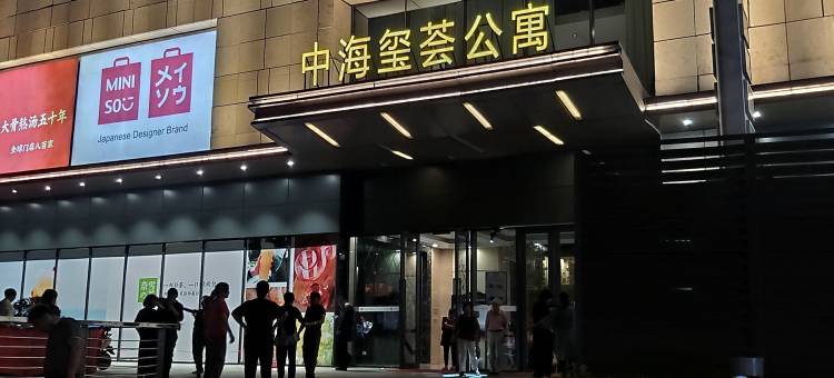 南京环宇城公寓(省人民医院店)图片