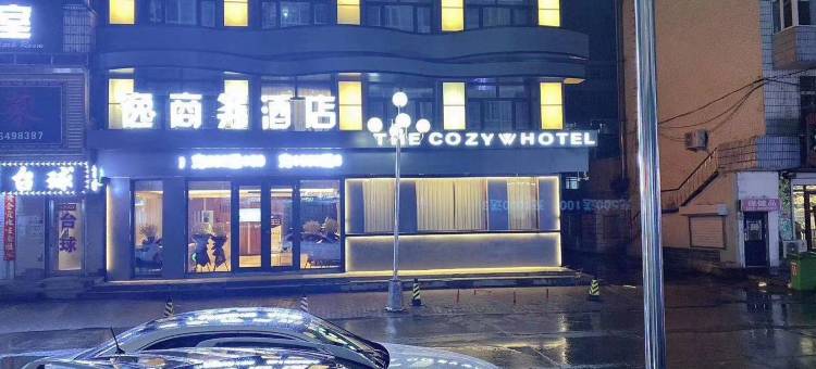 富锦逸商务酒店图片