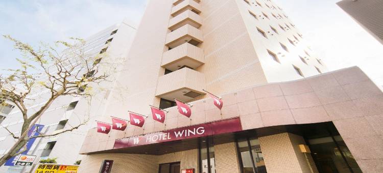 WING国际酒店-湘南藤泽(Hotel Wing International Shonan Fujisawa)图片