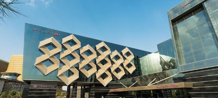 利雅得Rdc皇冠假日酒店及会展中心(Crowne Plaza Riyadh Rdc Hotel & Convention)图片