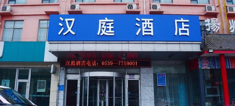 怡莱酒店(临沂临西十路国际博览中心店)图片