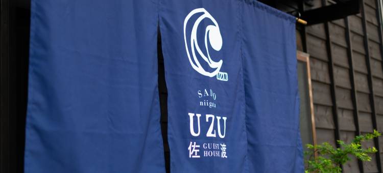 UZU佐渡旅馆(Guesthouse UZU SADO)图片