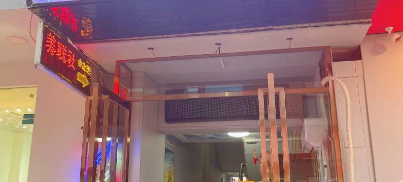 长沙伐木累时尚旅馆(涉外师范学院店)图片