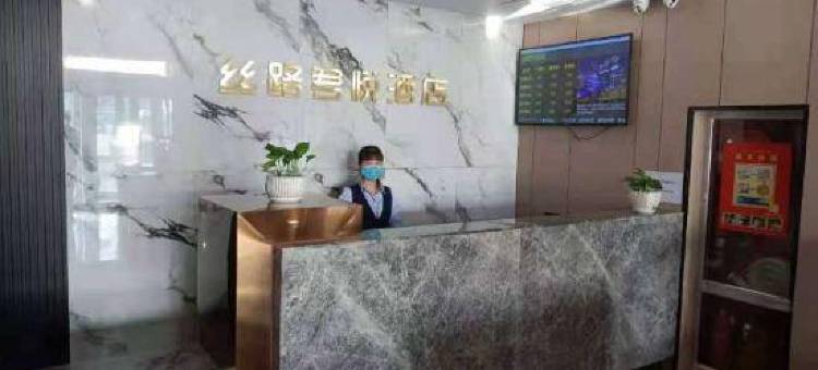 丝路君悦酒店图片