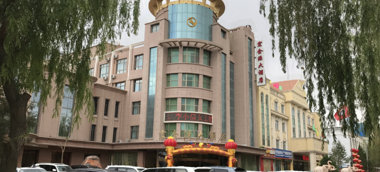 瓜州宏金源大酒店图片