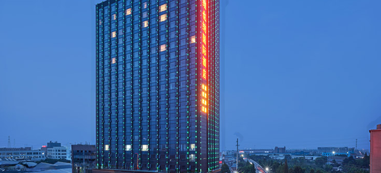 维也纳国际酒店(杭州萧山衙前地铁站店)图片