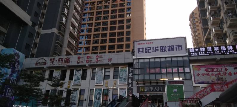南宁ins主题风民宿(鹏飞路分店)图片