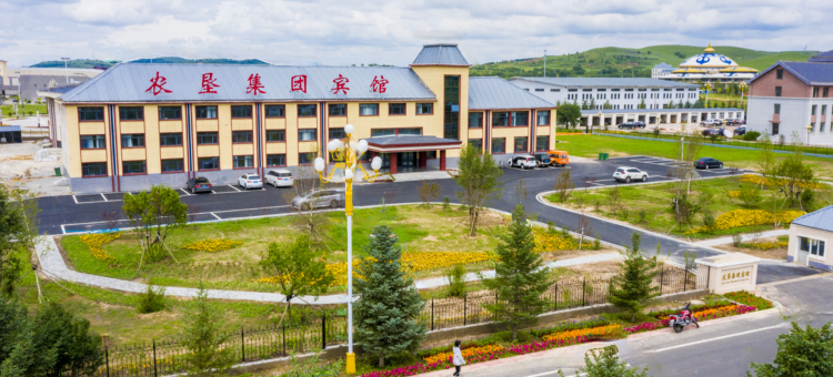 围场农垦集团宾馆图片