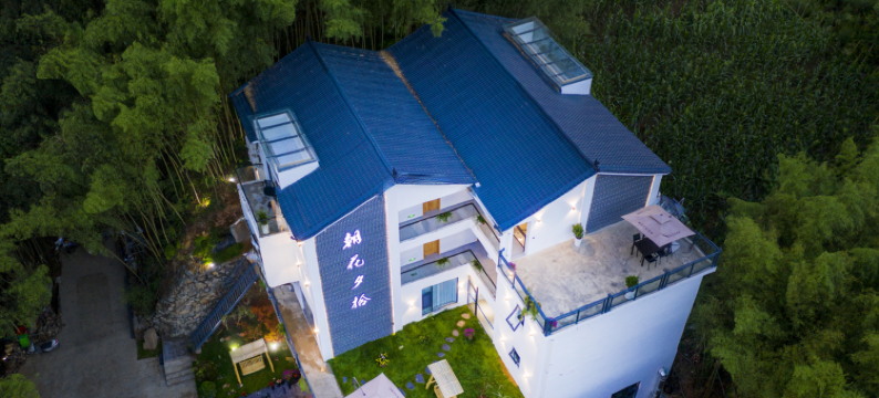 重渡沟朝花夕拾民宿图片