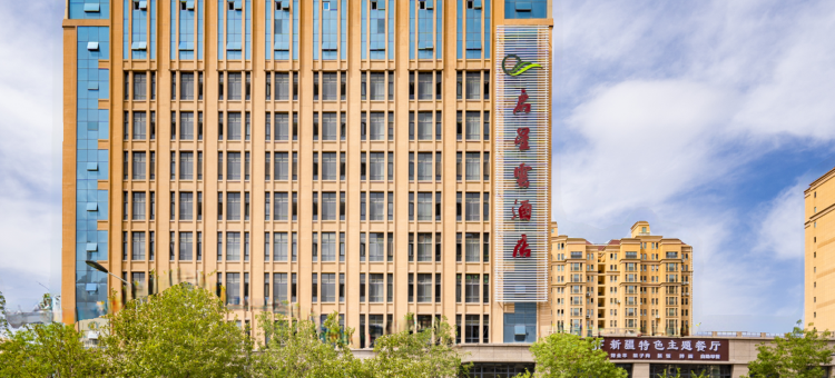 启星云酒店(乌鲁木齐万达广场高铁站店)图片