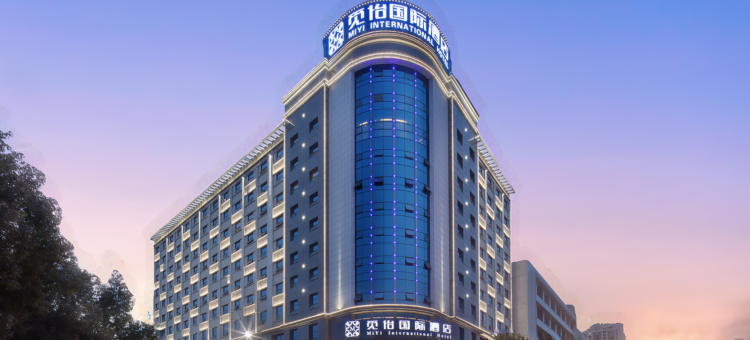 觅怡国际酒店(黄冈师范学院学生街店)图片