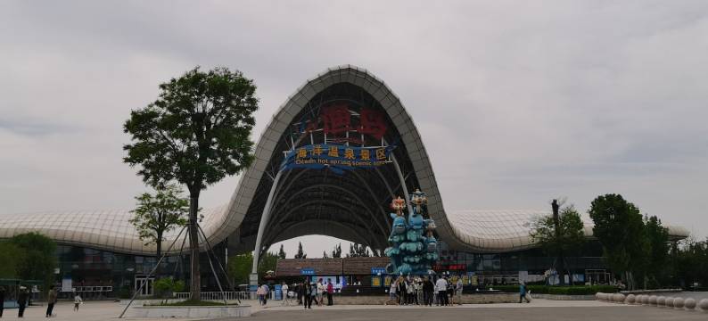 海那时光公寓(滨海新大道2号分店)图片