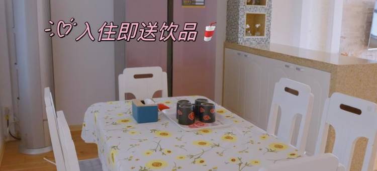 延吉慧淼轩民宿(参花街分店)图片