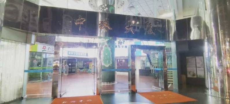 港珠澳美宿公寓(粤华路分店)图片