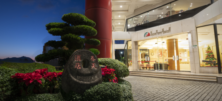 台北北投春天酒店图片