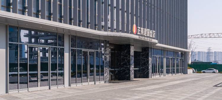 巷往·设计师民宿(郑州高铁东站店)图片