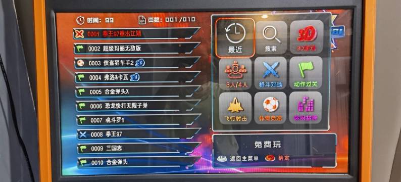 北京李家大院民宿图片