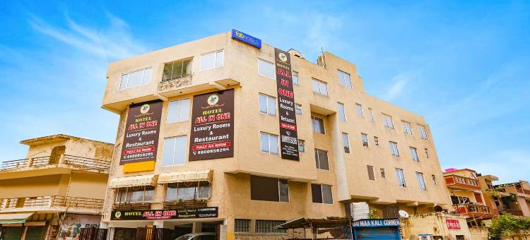 Fabhotel全能的饭店(FabHotel All in One)图片