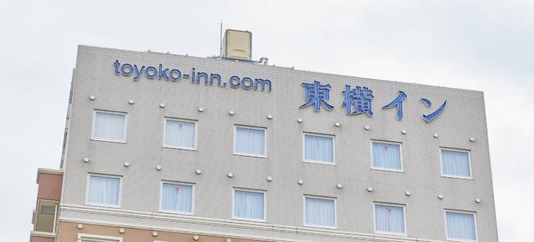 武藏中原站前东横旅馆(Toyoko Inn Musashi-nakahara Ekimae)图片