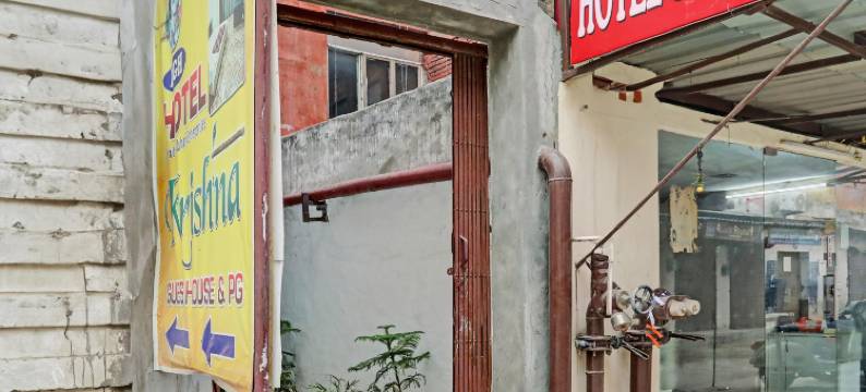 Hotel O Krishna Guest House & PG图片