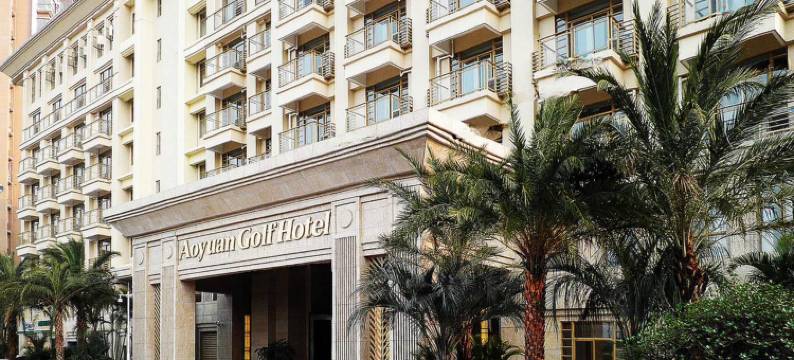 奥园高尔夫酒店(广州汉溪长隆地铁站店)图片