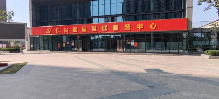 金茉莉公寓郑州市航空港(志洋路分店)图片