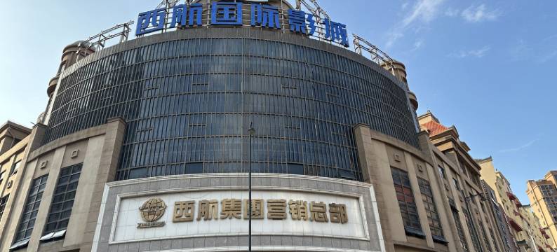 陶居客栈(龙山路分店)图片