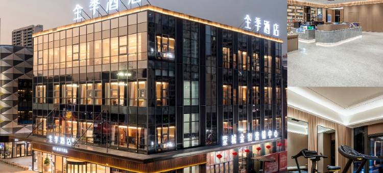 全季酒店(亳州蒙城万达广场店)图片