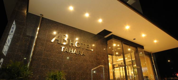 AB Hotel Tahara图片