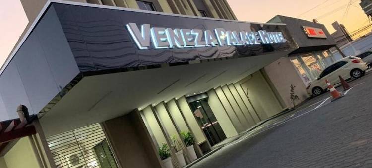 威内扎酒店(Hotel Veneza)图片