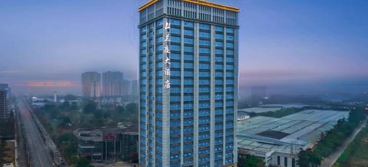 兰庭大酒店(成都大邑高铁站店)图片