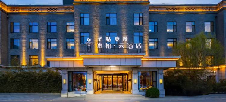 素柏·云酒店(安平圣姑安缦店)图片