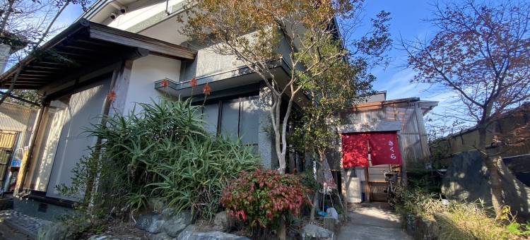 Albergue Sakura图片