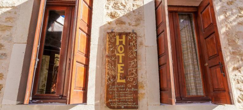 克里特传统公寓酒店(Traditional Cretan Houses,Agios Myronas)图片