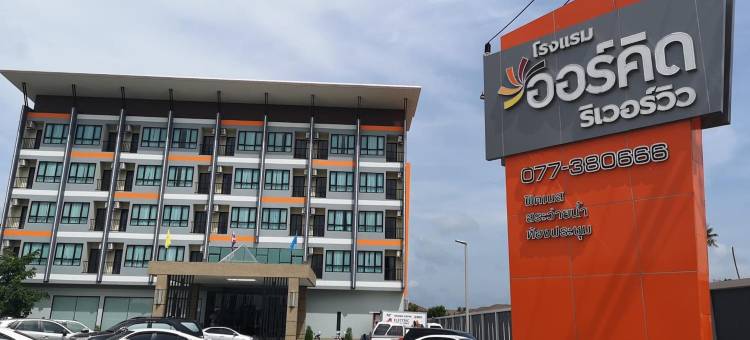 兰花河景酒店(Orchid Riverview Hotel)图片