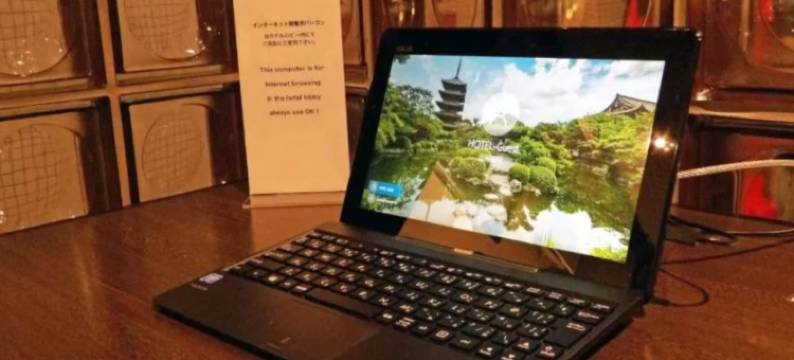 南方克洛斯松本旅馆(Southern Cross Inn Matsumoto)图片