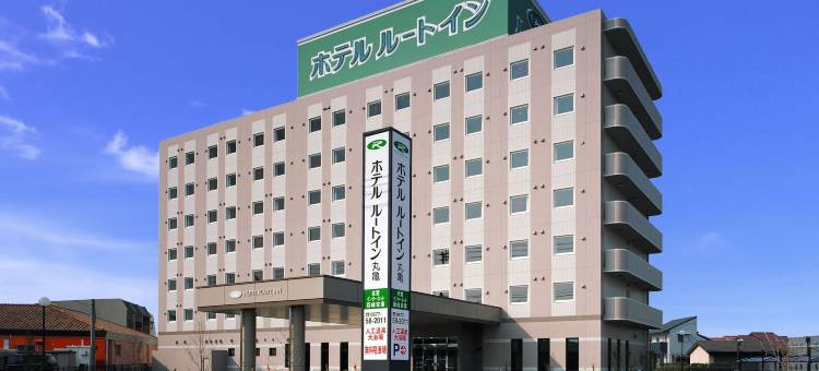 露樱酒店丸龟店(Hotel Route-Inn Marugame)图片