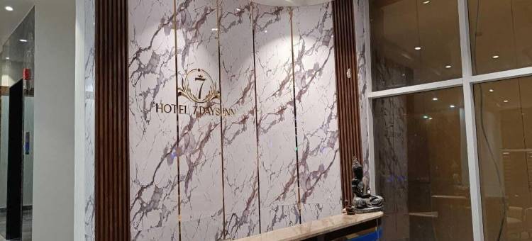 7天连锁酒店(Hotel 7 Days Inn)图片