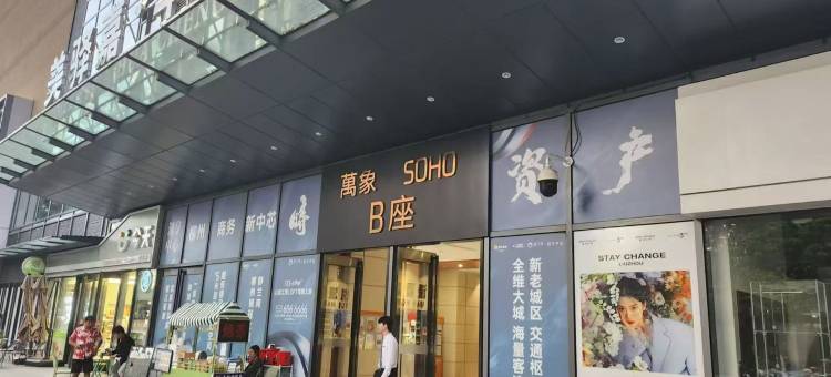 810悠家柳州李1店公寓(华润二路分店)图片