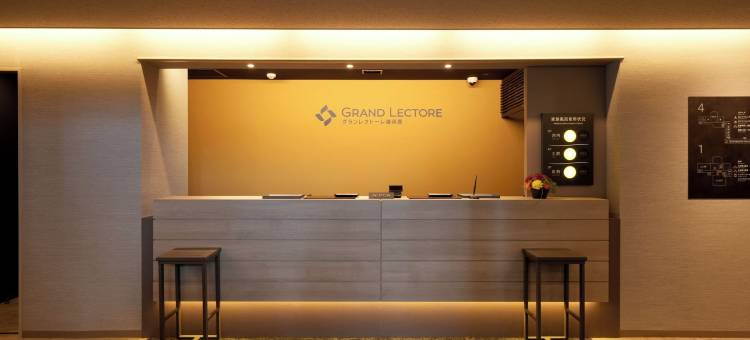 湯河原グランレクトーレ (TKP Hotels ＆ Resorts)(Grand Lectore Yugawara)图片