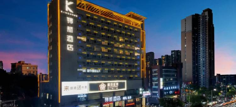 锦航酒店(深圳布沙路樟树布店)图片