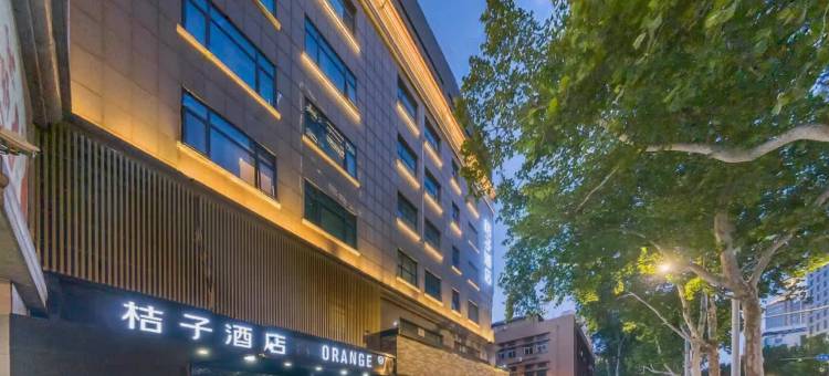 桔子酒店(济南大观园店)图片