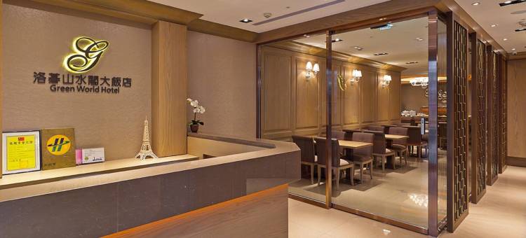 台北洛碁大饭店-山水阁图片