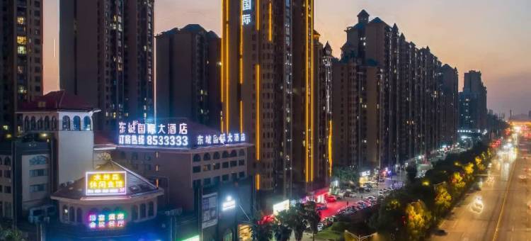 东城国际大酒店Eastern City Hotel(衡阳火车站酃湖万达店)图片