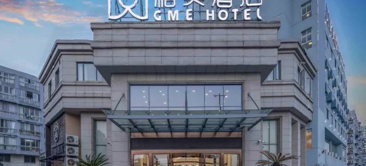 格美酒店(宁波会展中心明楼地铁站店)图片